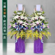 典雅花籃(RSD款)