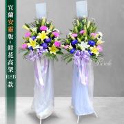 典雅花籃(RSB款)