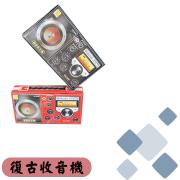 復古收音機