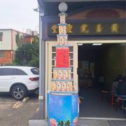 7層平安米塔(600克/112包)