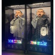 235cm 哭童(安靈14天)