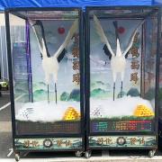 195cm 仙鶴 (告別式/1天)