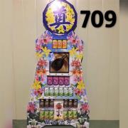 六層飲料食品罐頭塔