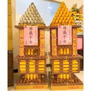 金磚牌樓(新竹縣)