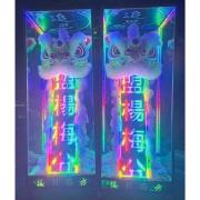 站獅(14天)