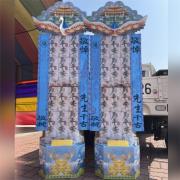 平面平安米塔3X4(24包)