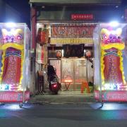 祥獅(站獅/10天)