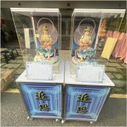 文殊菩薩 (15天內)