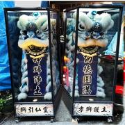 中型站獅(14天內)
