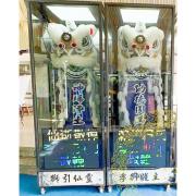站獅(14天內)