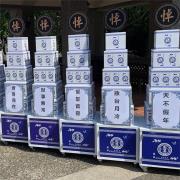 小平安圓滿塔(單座五層飲料塔)