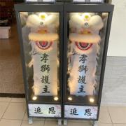 小型站獅/靈獅(14天內)