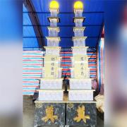 9層燈光柱 大型平安米塔(0.5台斤無紙...