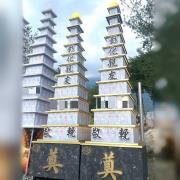 11層燈光柱 大型平安米塔(0.5台斤無...