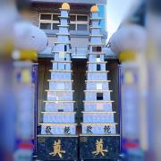 13層燈光柱 大型平安米塔(0.5台斤無...