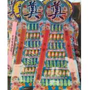 七層平面飲料食品罐頭塔-大城