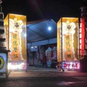 巨型站獅靈獅(安靈到告別式)/270公分