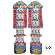5*3層平面平安米塔