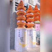 巨無霸蓮花塔 250cm