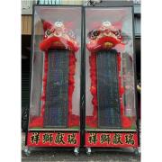 250cm 喜獅(1天內)