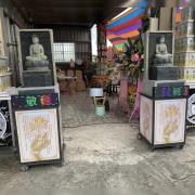 莊嚴佛祖 A27 (安靈/14天內)