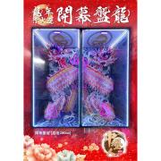 270cm 龍行大運 (3天內)