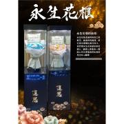 永生花櫃 (3對/限館內/安靈/14天)