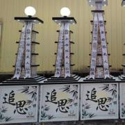 燈光平安米塔 5層(回18公斤平安米)