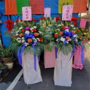 高架花籃