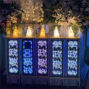 三對佛祖走道燈(1天)