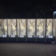 仙鶴 (告別式/1天)