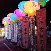 高掛燈籠(3對/9天)