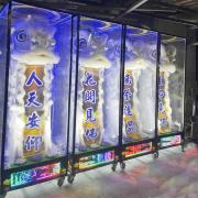 靈獅(站獅/9天)
