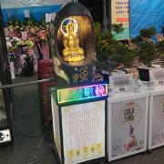 流水佛祖 (9天)