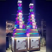 炫彩巨無霸平安米塔 (600克 無紙盒米...