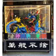 靈龍 (14天內)