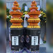 蓮花塔(瑞芳、平溪、雙溪)