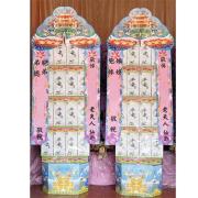 4*4平安米塔(殯儀館及周圍會館)