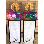 觀音燈櫃(3對/1天/告別式/限基隆殯儀...