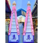 9層平安米塔(50台斤米)