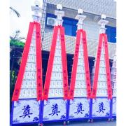 11層平安米塔(50台斤米)