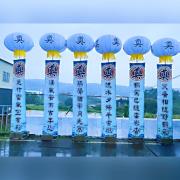 高掛燈籠5對(限殯儀館內告別式)