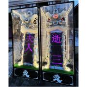 230cm 站獅(15天/限台北第二殯儀...