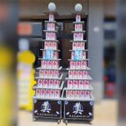 9層燈光柱平安米塔 (0.5台斤盒裝米*...