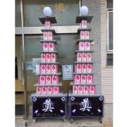 7層燈光柱平安米塔 (0.5台斤盒裝米*...