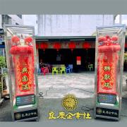 喜獅祥獅-站獅(3天)