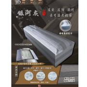 銀河灰棺木(霸氣款)