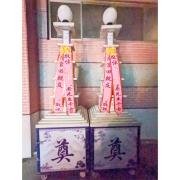 5層平安米塔(300克*60包)