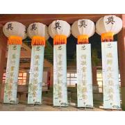 高掛燈籠(7天內)(2對出貨)
