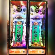 站獅(7天)